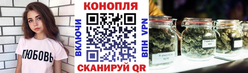 Где купить наркотики Шимановск Метамфетамин Псилоцибиновые грибы Меф мяу мяу A PVP Марихуана Cocaine Амфетамин ГАШ