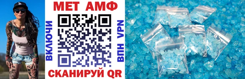 Amphetamine Розовый Шимановск