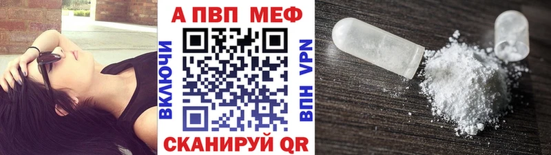 MEGA как войти Шимановск A-PVP мука