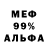 Амфетамин VHQ GKH GKH