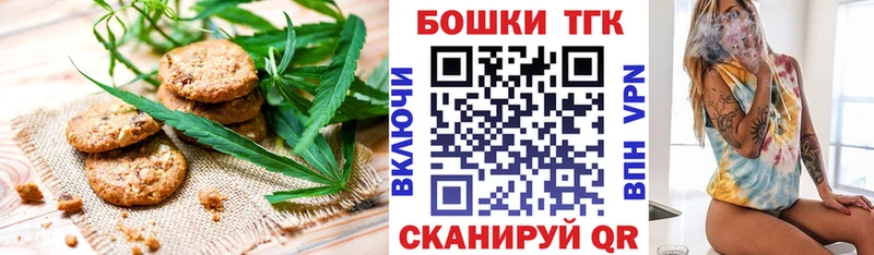 сайты даркнета наркотические препараты  kraken   Шимановск  Cannafood марихуана 