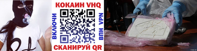 Кокаин 98%  МЕГА ТОР  Шимановск 