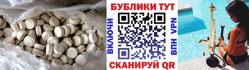 Экстази 300 mg kraken ССЫЛКА Шимановск