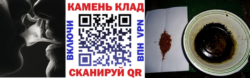 купить  цена  Шимановск  ГАШИШ AMNESIA HAZE 