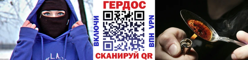 МЕГА зеркало  Шимановск  ГЕРОИН VHQ 