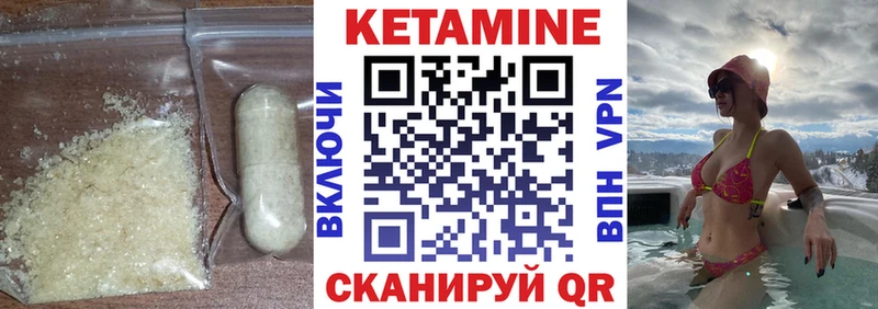 мега маркетплейс  Шимановск  Кетамин VHQ  где продают наркотики 