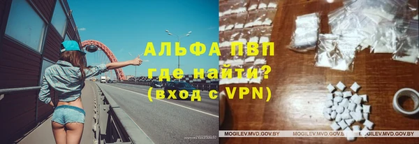 амфетамин Алексеевка