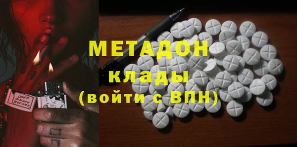 амфетамин Алексеевка