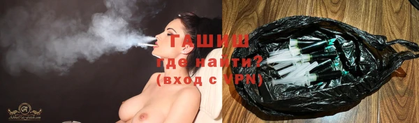 трава Алексин