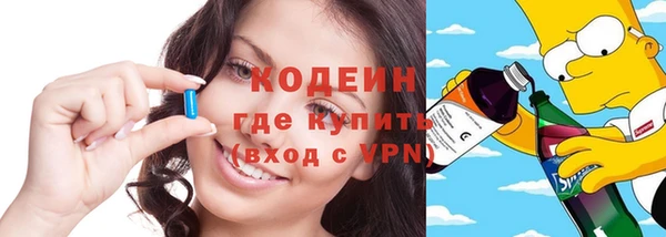 трава Алексин
