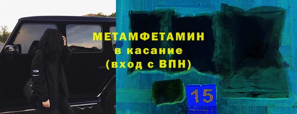 герыч Вяземский
