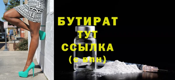 спайс Вязьма