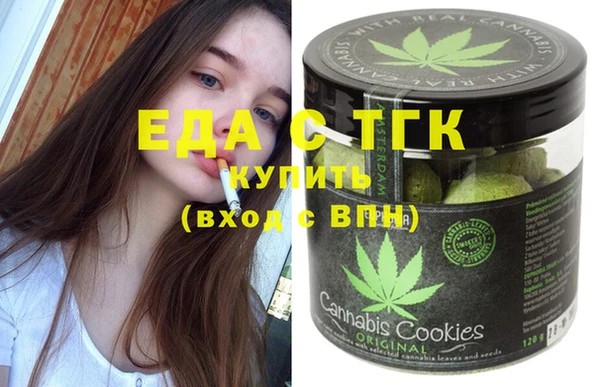 амфетамин Алексеевка