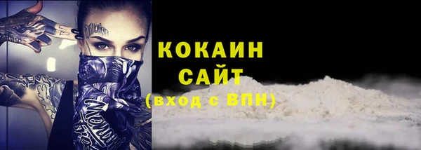 гидра Абдулино