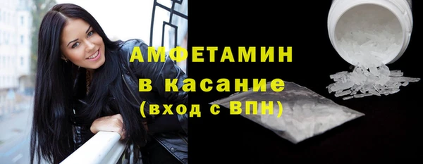 мефедрон VHQ Елабуга