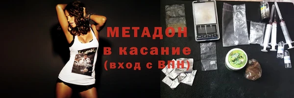 амфетамин Алексеевка