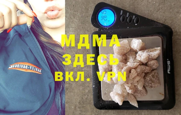 стафф Алзамай