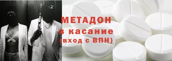 амфетамин Алексеевка