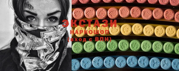 трава Алексин