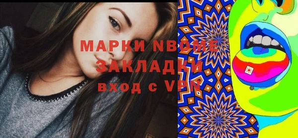 трава Алексин
