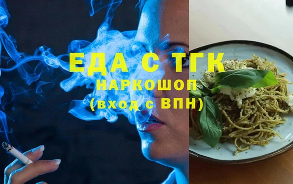 трава Алексин