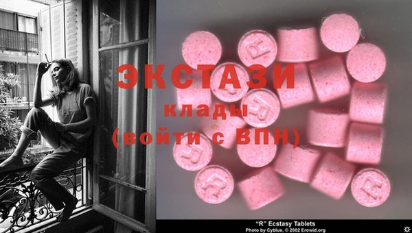 MDMA Premium VHQ Ельня