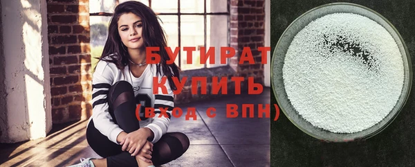 кокаин премиум Вязники
