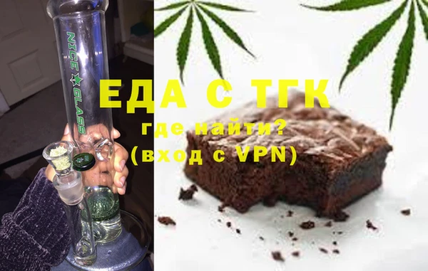 трава Алексин