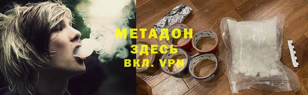 стафф Алзамай