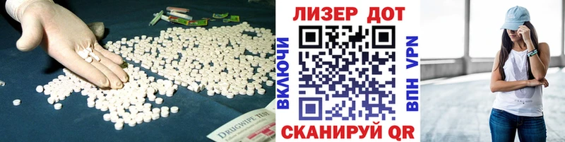 LSD-25 экстази кислота  kraken как войти  Шимановск 