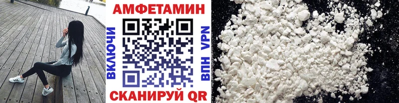 Первитин винт  Шимановск 