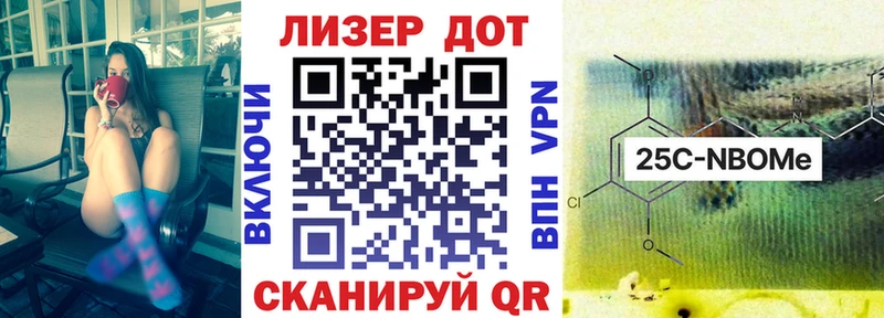 Марки N-bome 1500мкг  blacksprut зеркало  Шимановск 