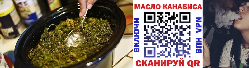 нарко площадка формула  Шимановск  ТГК гашишное масло  МЕГА  