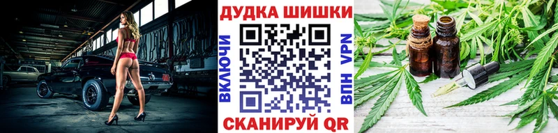 hydra онион  площадка состав  МАРИХУАНА гибрид  Шимановск 